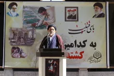 🔷 تجمع طلاب اصفهان در حمایت از مردم افغانستان/به داد مردم