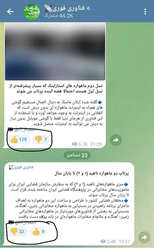 👆غرب زدگی و خودتحقیری در یک قاب