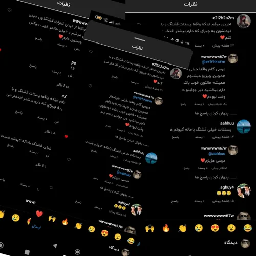 مرسی بابت کامنت های خوشگلتون ببخشید چند وقت نبودم دوستون 