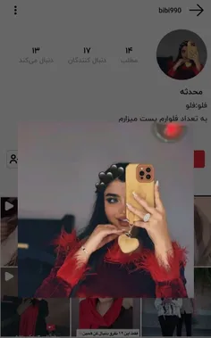 سلام به دخترای خوشگل پیجم😍