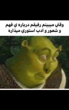 حق😂