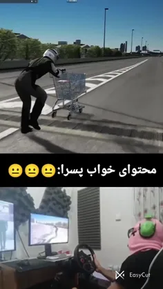 باز این خوبه مال من بدتره