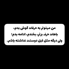 #عکس_نوشته