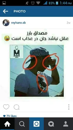 بخند تا دنیا 