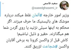 #من_بلد_نیستم