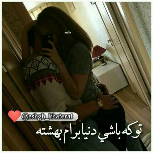 شخصی iloveuo 18176420 - عکس ویسگون