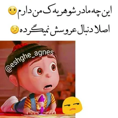 والااااا این چ وضعشه