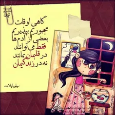 .....خدایاااا....