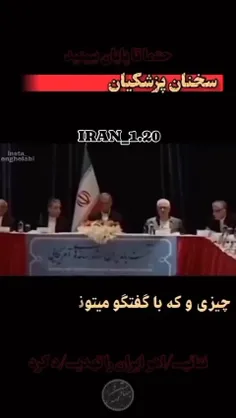 پزشکیان و پاسخ نتانیاهو در سازمان ملل