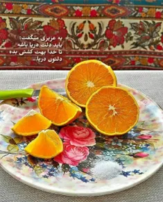 یه عزیزی میگفت: