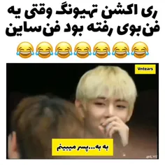 انگار پسر قحطیه😂😂😂