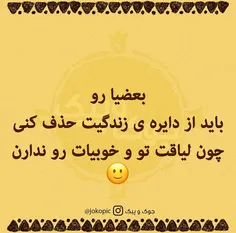 از وقتی که شماره شو به بلَک لیست گوشیم انتقال دادم چند ما