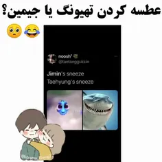 فرق های ویمین خداستتتتت تو همه چییی😍😂😂