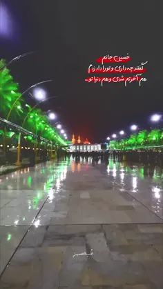 حب الحسین یجمعنا🌷