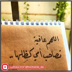 #أمي