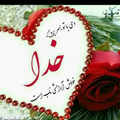 گوناگون lloveyougod 23002841