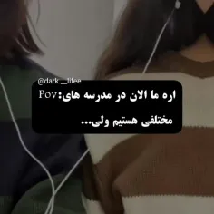 محاله تورو یادم بره my_솔직한 🙂💔