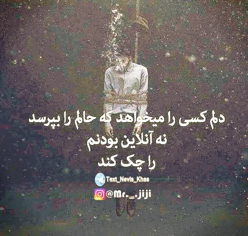 متن و عکس نوشته ی خاص فقط برای خاص ترین ها