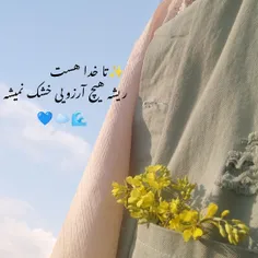 حال خوب صاحب قلب های قشنگتون ❤️