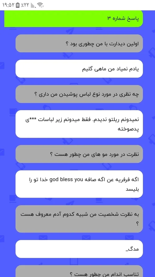 اینم اتنا بانو😍