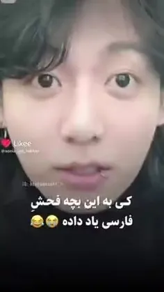 کی یاد داده اعتراف کن زود 😕