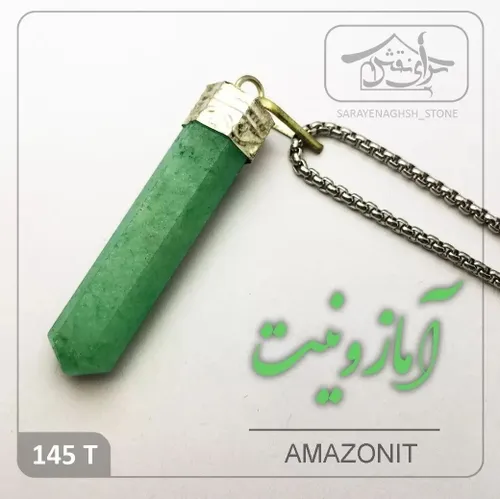 جواهرات sarayenaghsh_stone 67892990 - عکس ویسگون