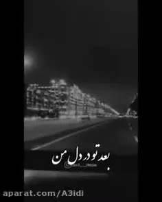 بعد ط#