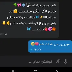 این فرشته نیست احیانا؟🫠