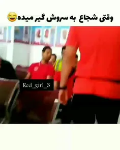 برادربه اعصابت مصلت باش😂❤