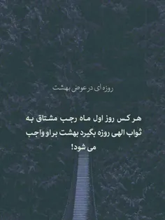 . #امام_باقر_علیه_السلام :