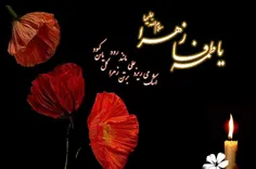 صلی الله علیک یا مولاتی یا فاطمة اغیثینی اَلــسَّــلامُ ع