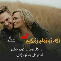 #پسر ‌ #تنهایی #عشقم #عشق #عاشق #عاشقانه_ها #متن_خاص #تکس