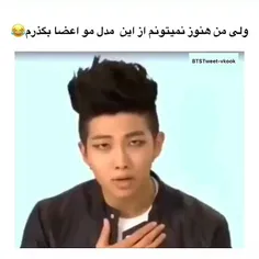 نهههههه سرطان چشم گرفتمممم🤣💀🏃‍