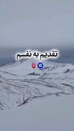 آهنگ جدید معین شنیدن داره❤️😍