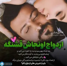 عکس نوشته keramatandimeshki 27511114