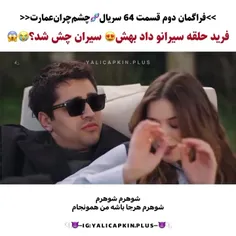 -گریه دارممممم😭😭😭چرا انقدر دیر دادن فراگمانو 😭😭😭خیلی قشنگ