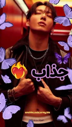 تنها مرد جذابی که از کارم ایراد بگیره قبول می کنم ، بقیه 