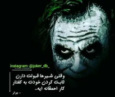 #joker  #love_joker  #text