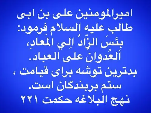 بِسْمِ اللَّهِ الرَّحْمَنِ الرَّحِیمِ