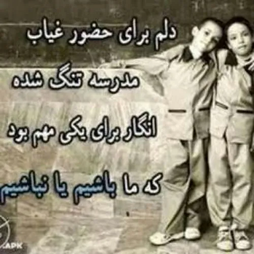 چه دورانی بود .....