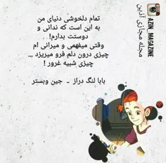 جودی ❤