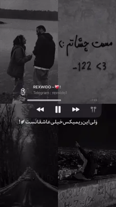 تابحال بهت گفتم چقده زیایی👀❤