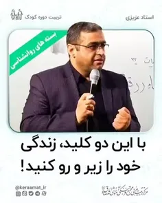 زندگیتونو با این دوتا مثلّث زیر و رو کنین🦋