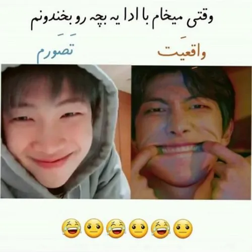 😂 😂 😂 😂 😂 😂 😂 bts kpop rm