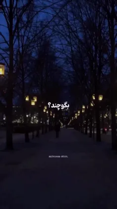 ای فرشته مغرور ✨🕶️