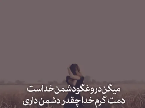 خدا