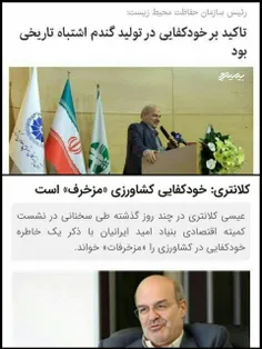 ۸ سال دولت #روحانی رو با چنین احمق‌های گذروندیم و حالا دا