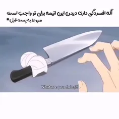 اسمش مومیایی کوچولو