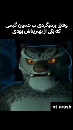 خودم کالاف 🗿