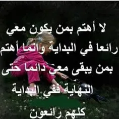 عبر و مواعظ